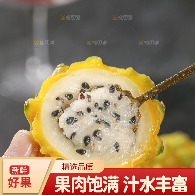 深底上的燕窝果