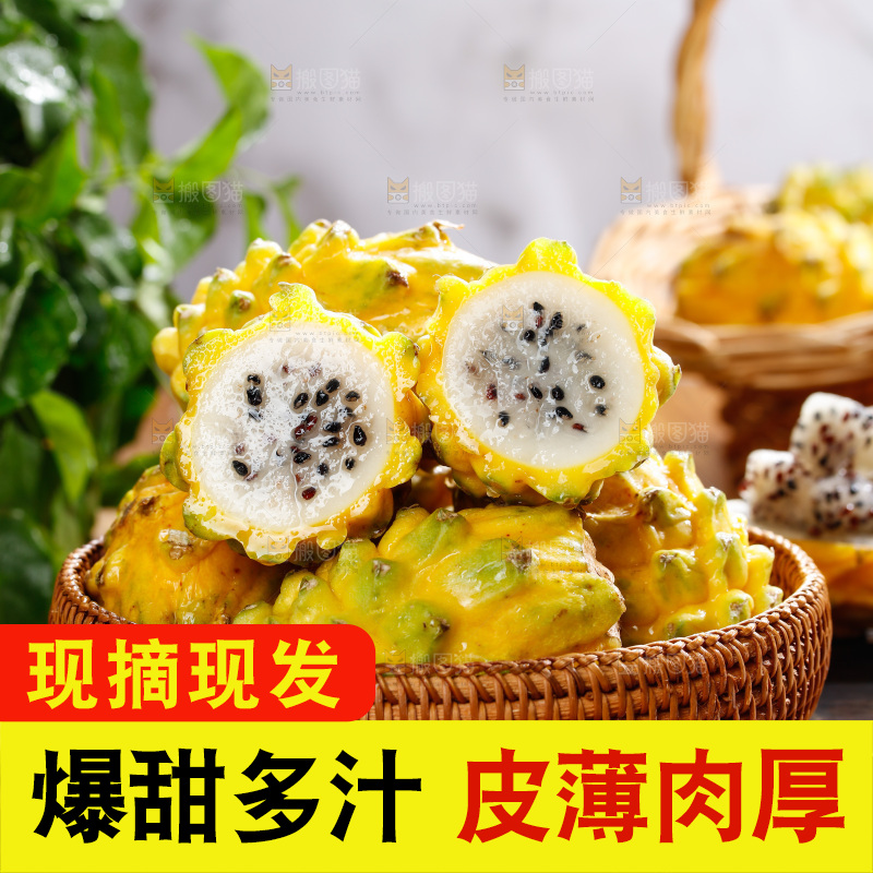 深底上的燕窝果