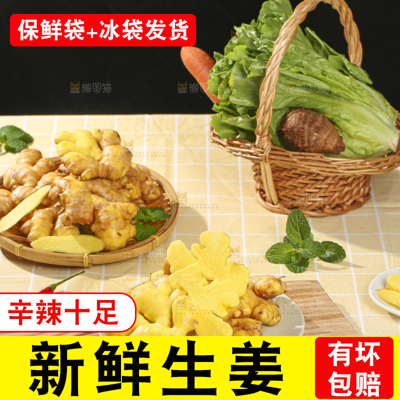 浅底上的新鲜生姜