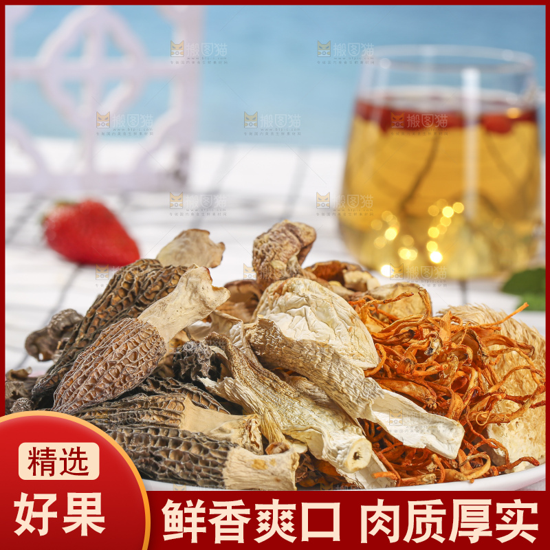 浅底上的七彩菌菇