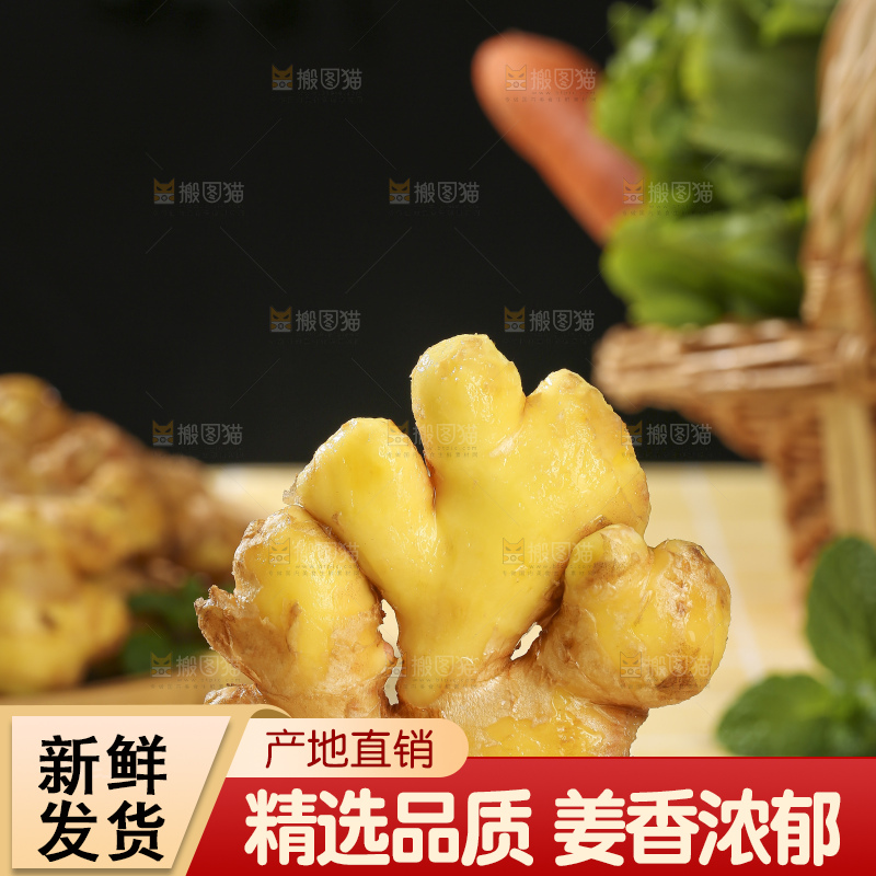 浅底上的新鲜生姜