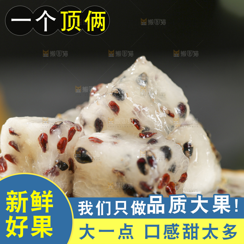 深底上的燕窝果