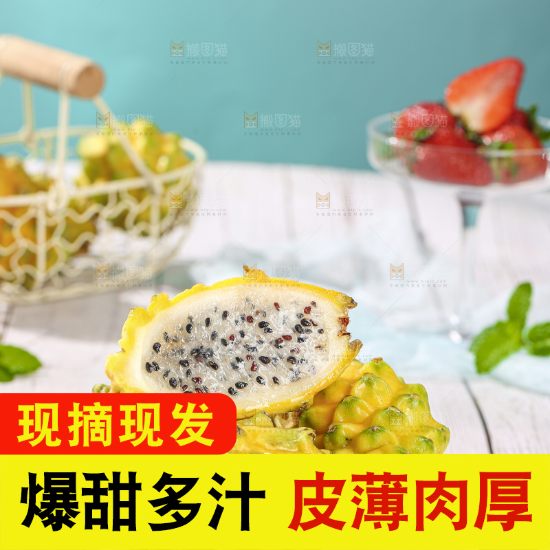 浅底上的燕窝果