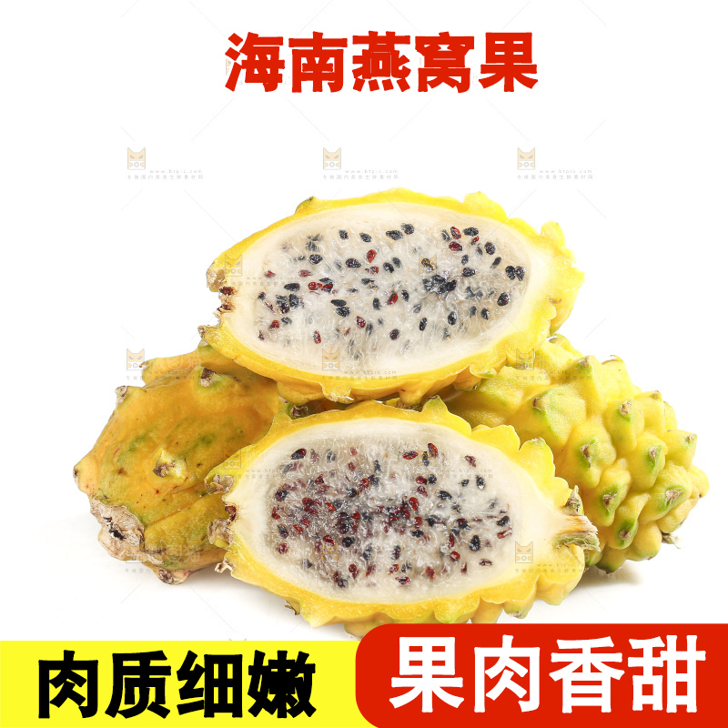 白底上的燕窝果