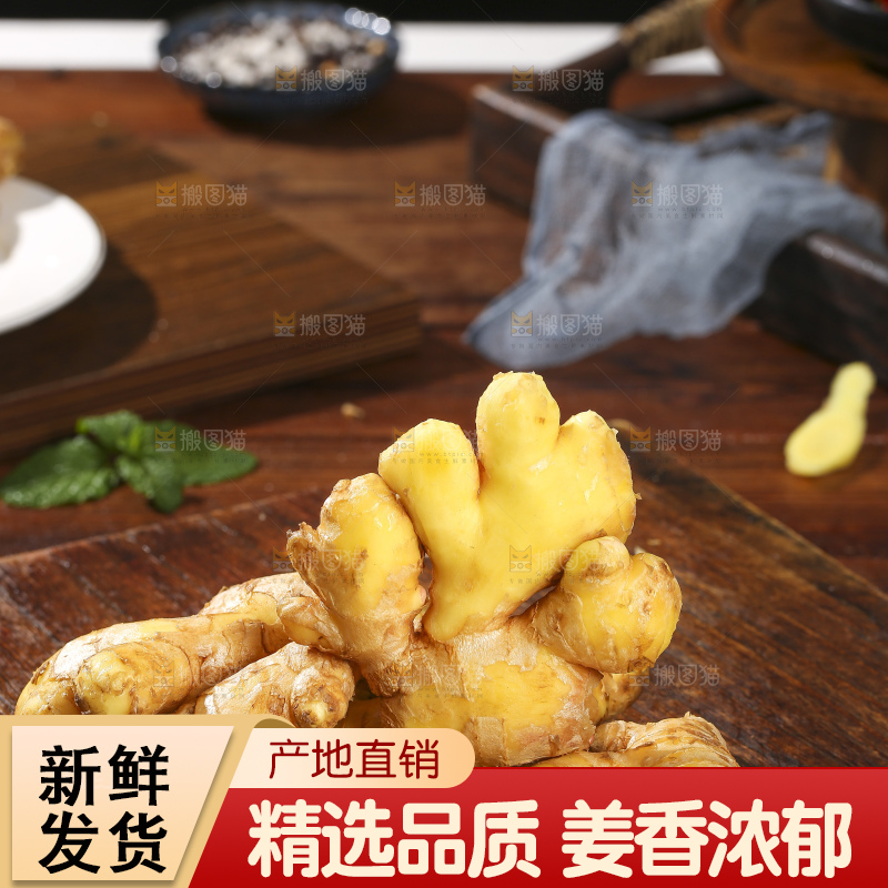 深底上的新鲜生姜