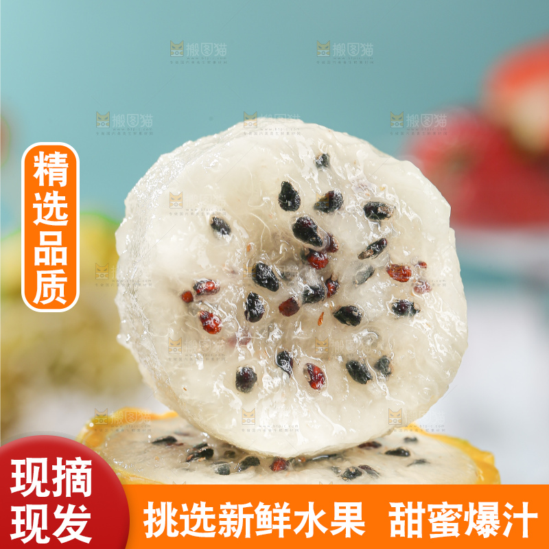 浅底上的燕窝果