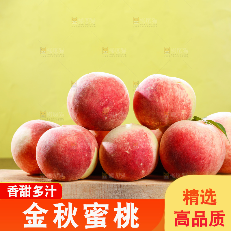 深底上的金秋红蜜桃