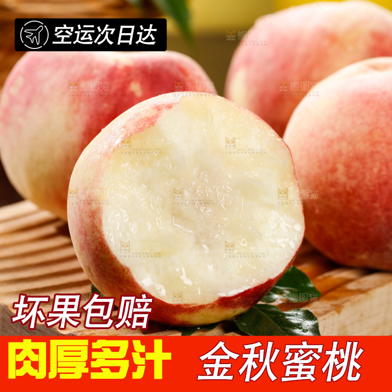 深底上的金秋红蜜桃