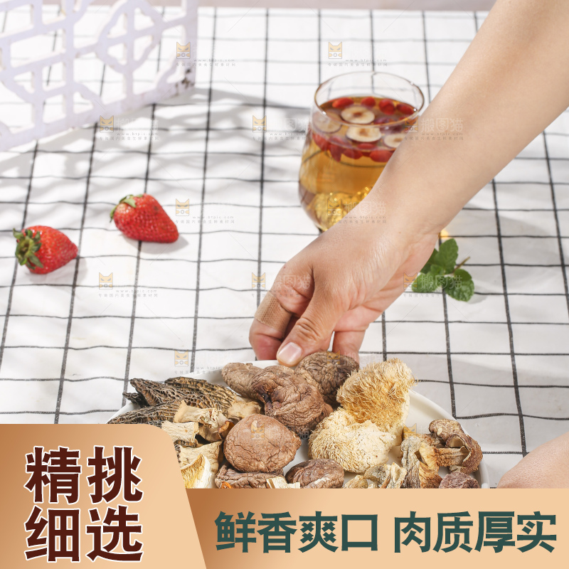 浅底上的七彩菌菇