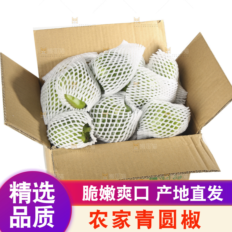 白底上的青圆椒