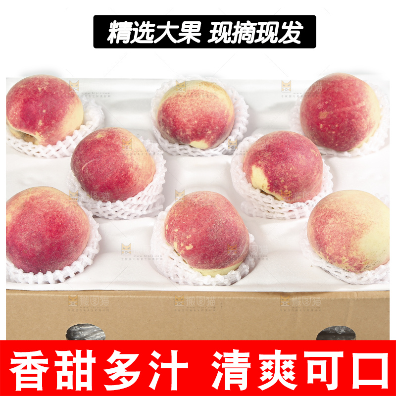 白底上的金秋红蜜桃