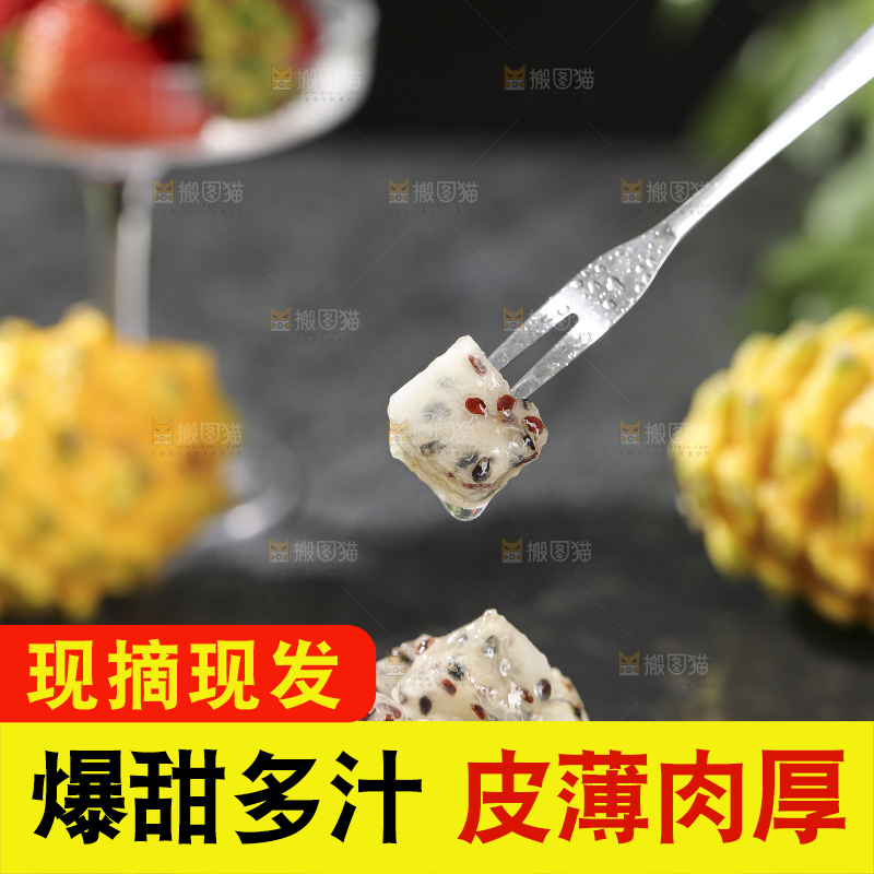 深底上的燕窝果
