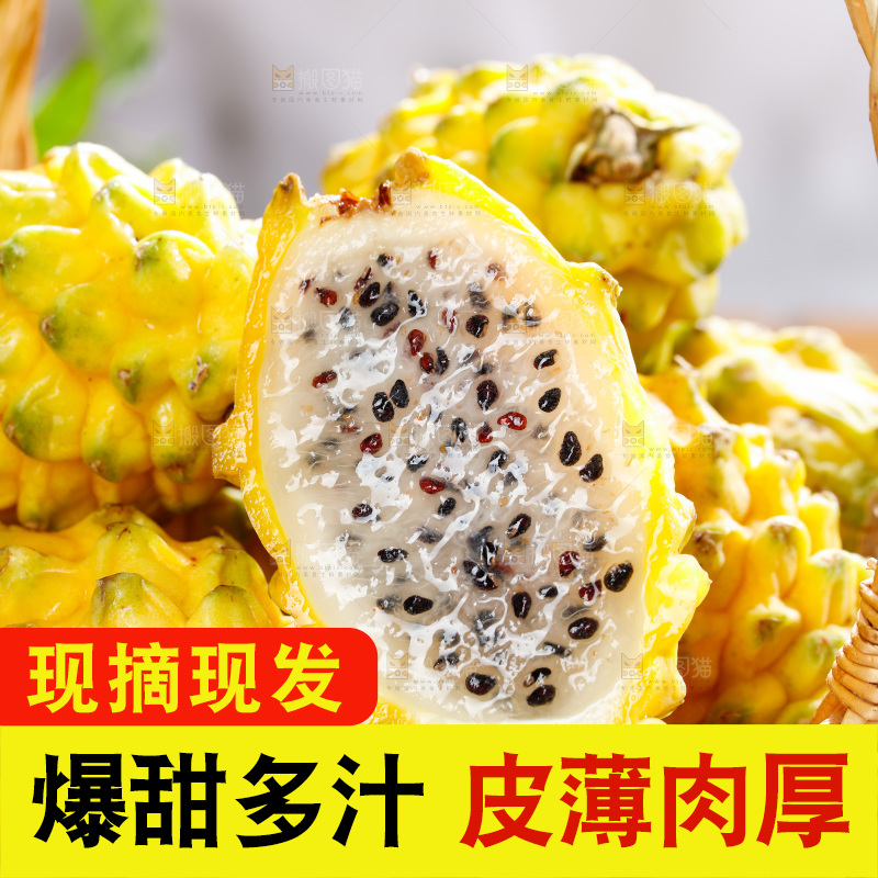 深底上的燕窝果