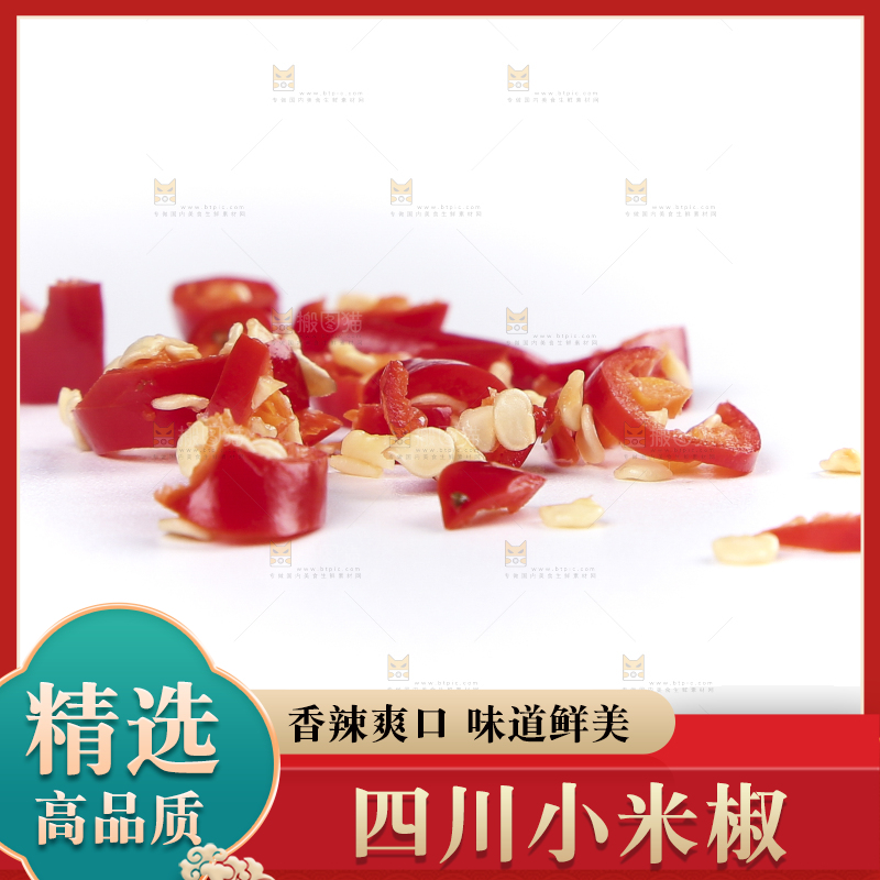 白底上的红辣椒