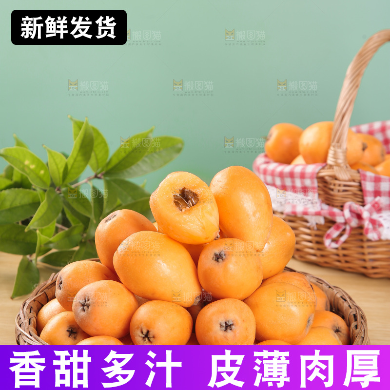 篮子里装着大枇杷