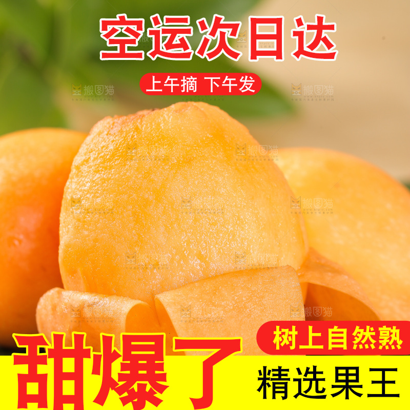 白石板上摆放着五星枇杷