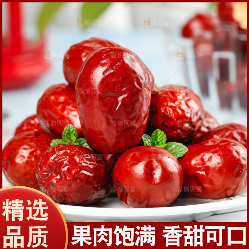 浅底上的红枣