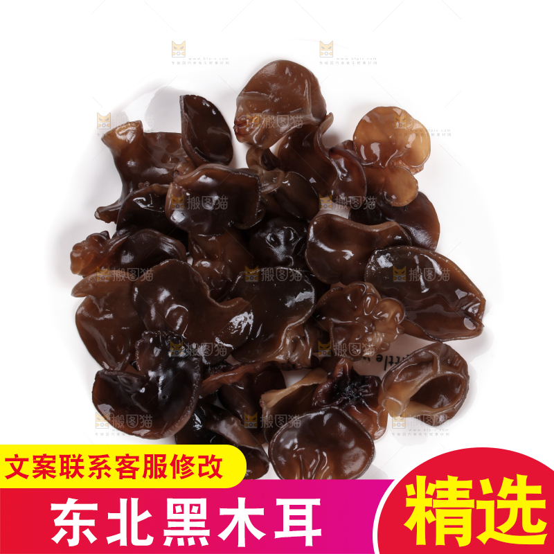 白底上的黑木耳