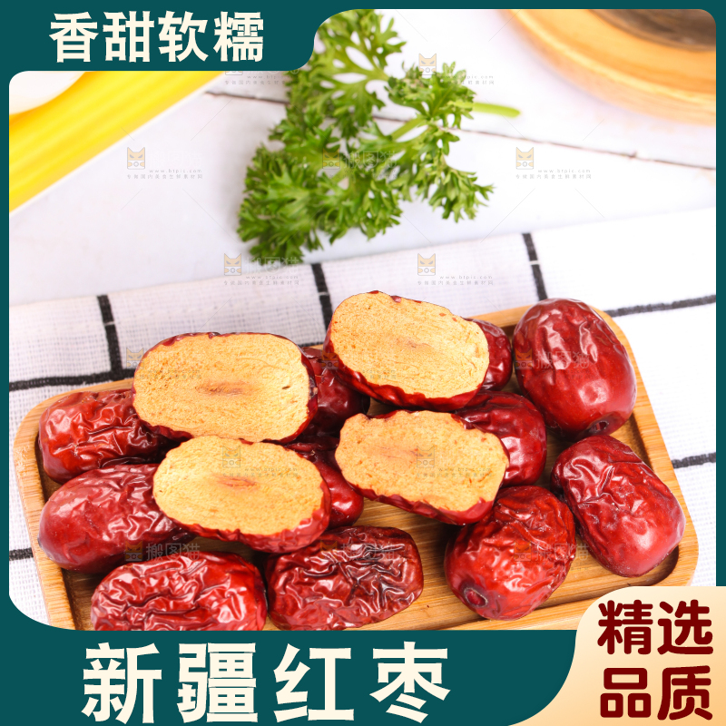 浅底上的红枣