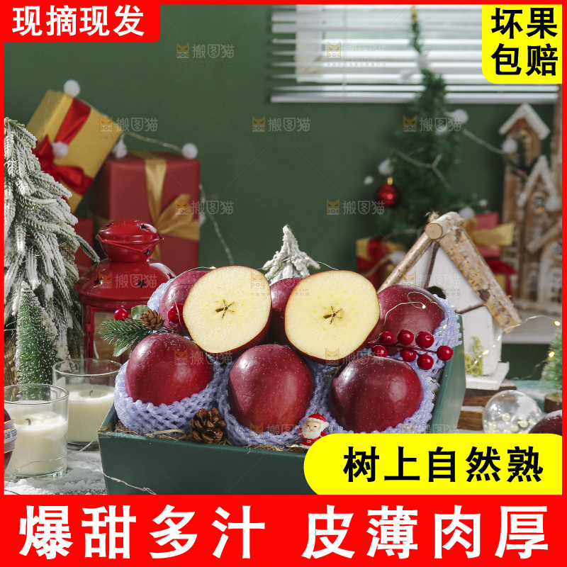 深底上的圣诞苹果