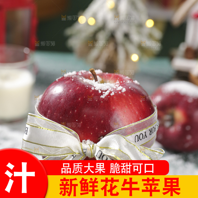 深底上的圣诞苹果