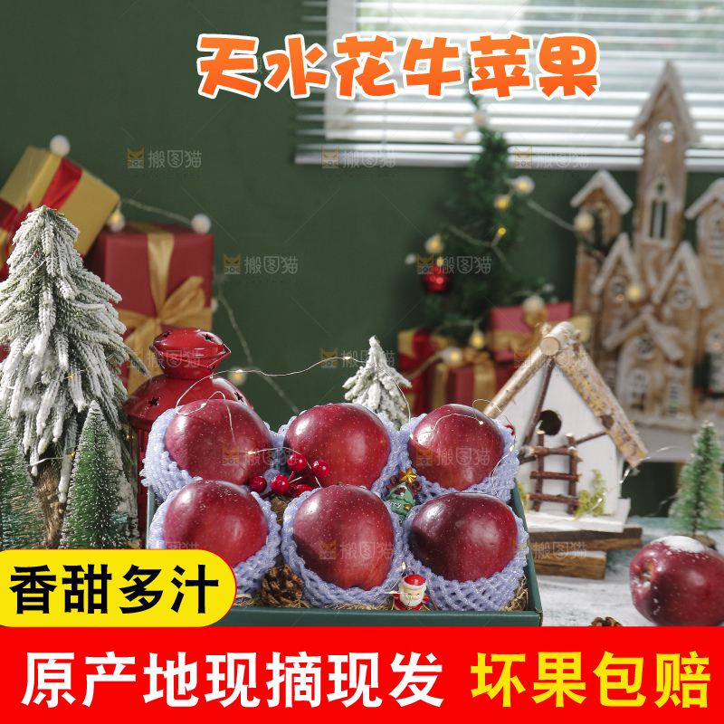 深底上的圣诞苹果