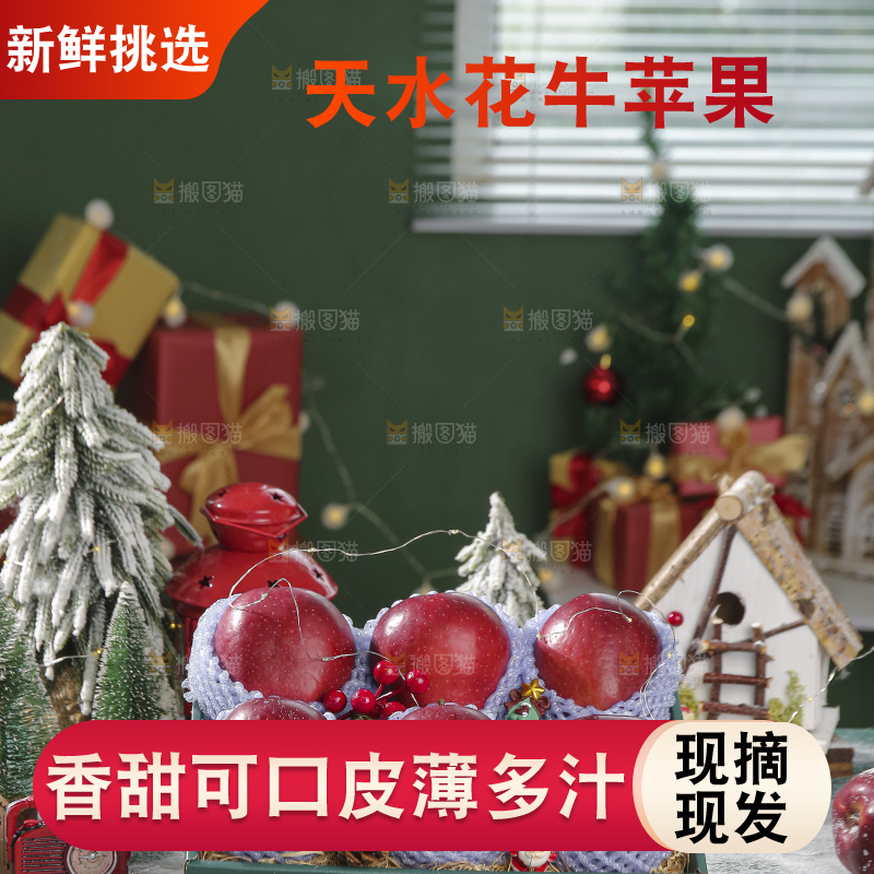 深底上的圣诞苹果