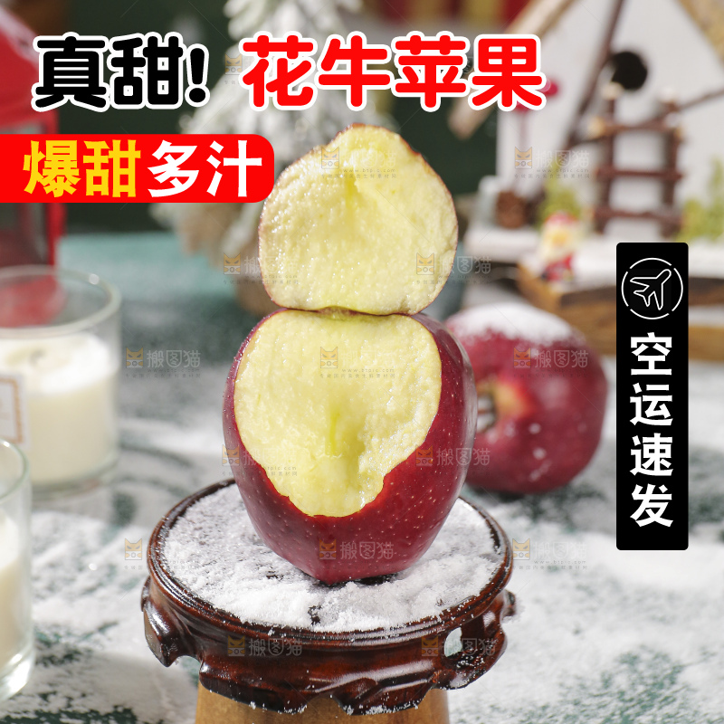 深底上的圣诞苹果