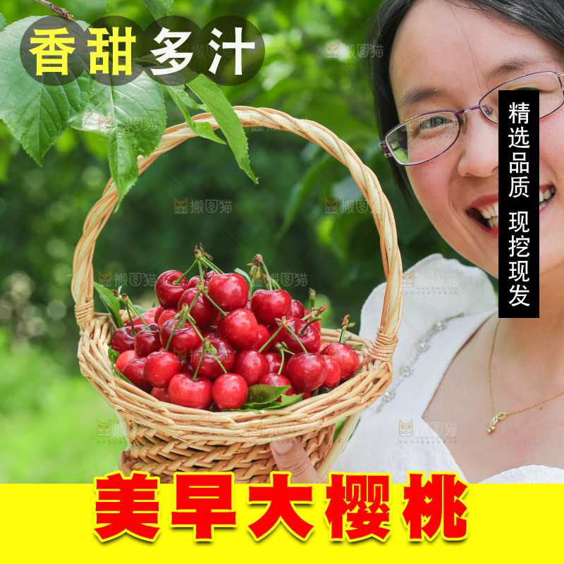 手里拿着新鲜大樱桃