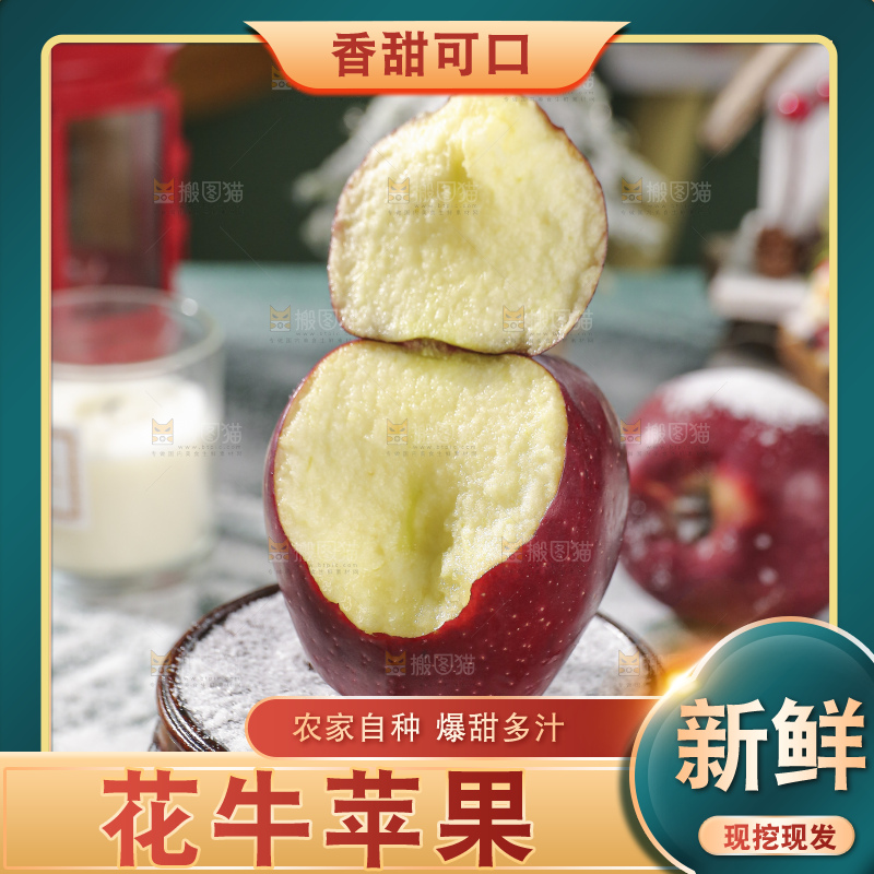 深底上的圣诞苹果