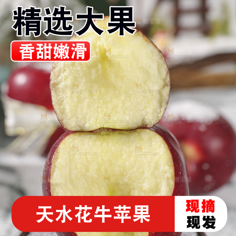 深底上的圣诞苹果