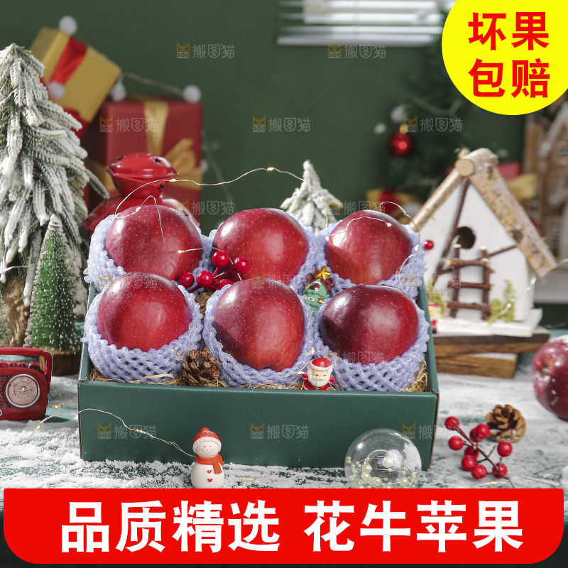 深底上的圣诞苹果