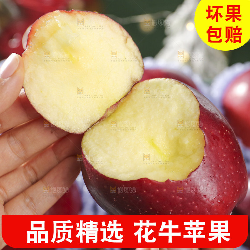 深底上的圣诞苹果