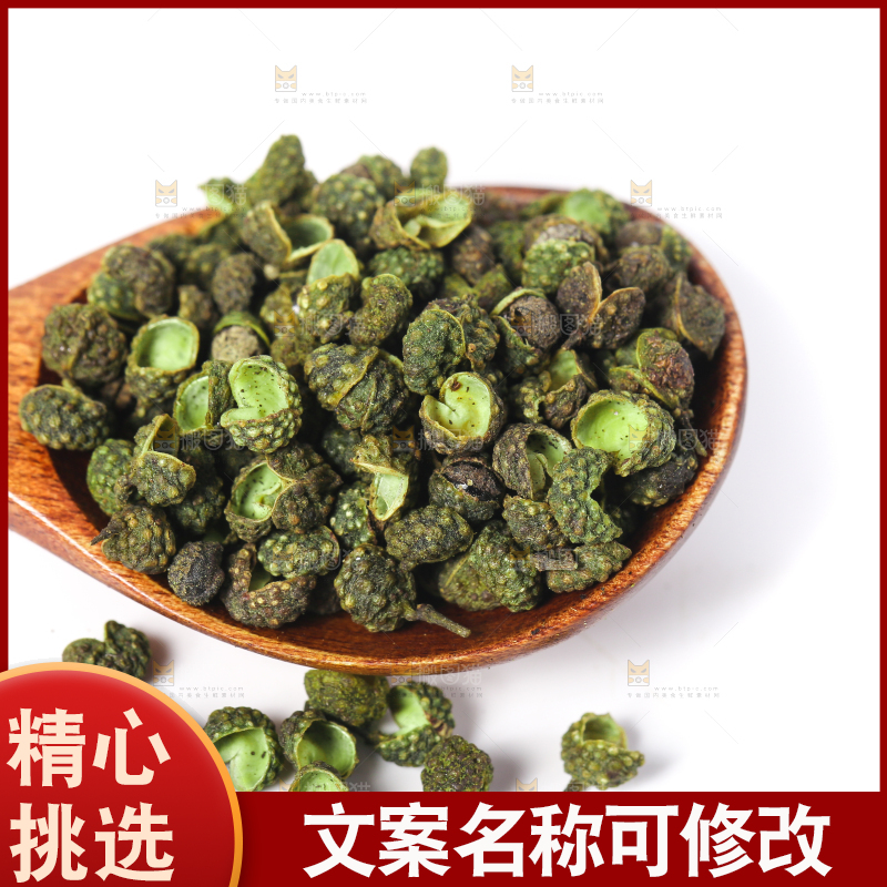 白底上的藤椒