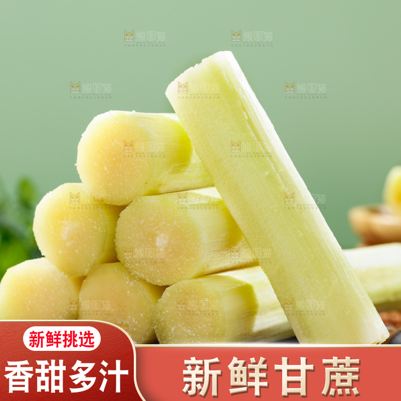 深底上的黑皮甘蔗
