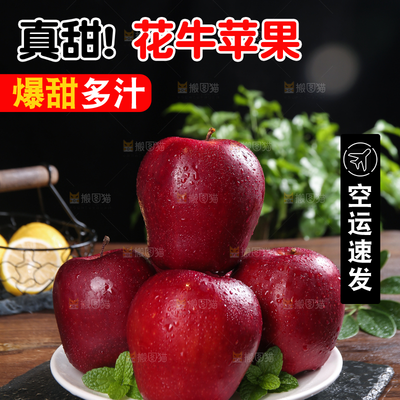 深底上的圣诞苹果