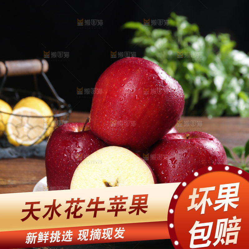 深底上的圣诞苹果