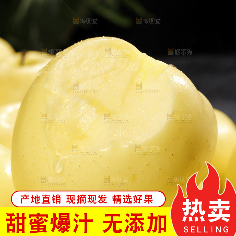 深底上的黄元帅苹果