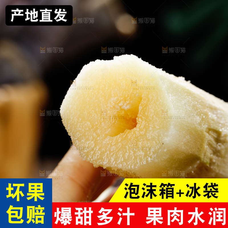 深底上的黑皮甘蔗