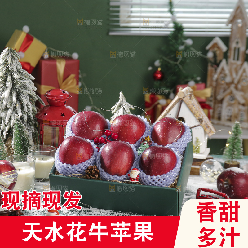 深底上的圣诞苹果