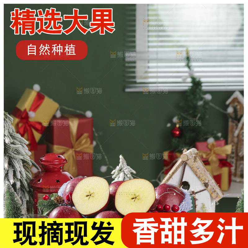 深底上的圣诞苹果