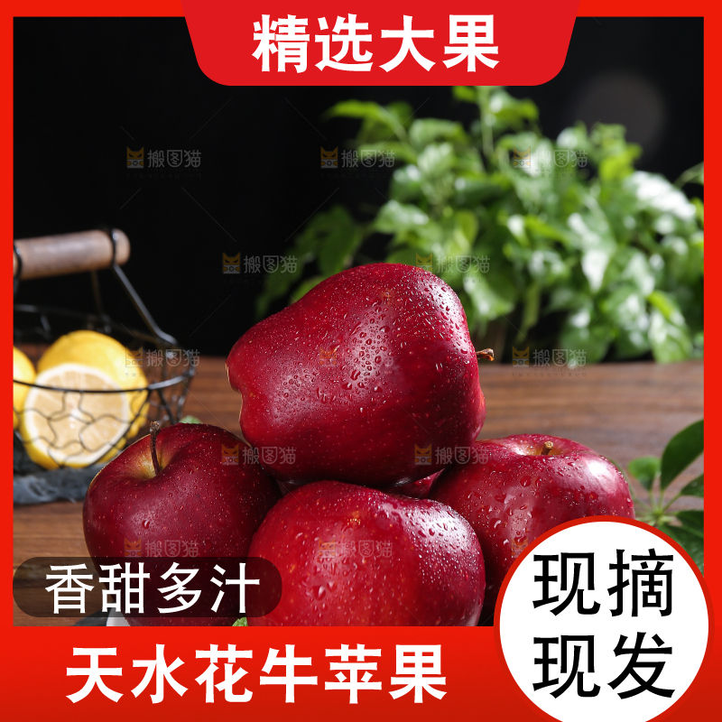 深底上的圣诞苹果