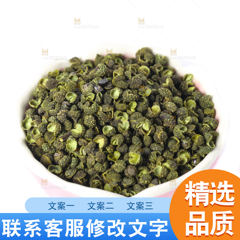 白底上的藤椒