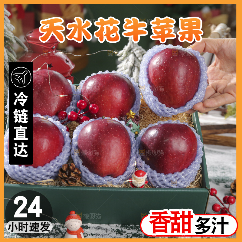 深底上的圣诞苹果