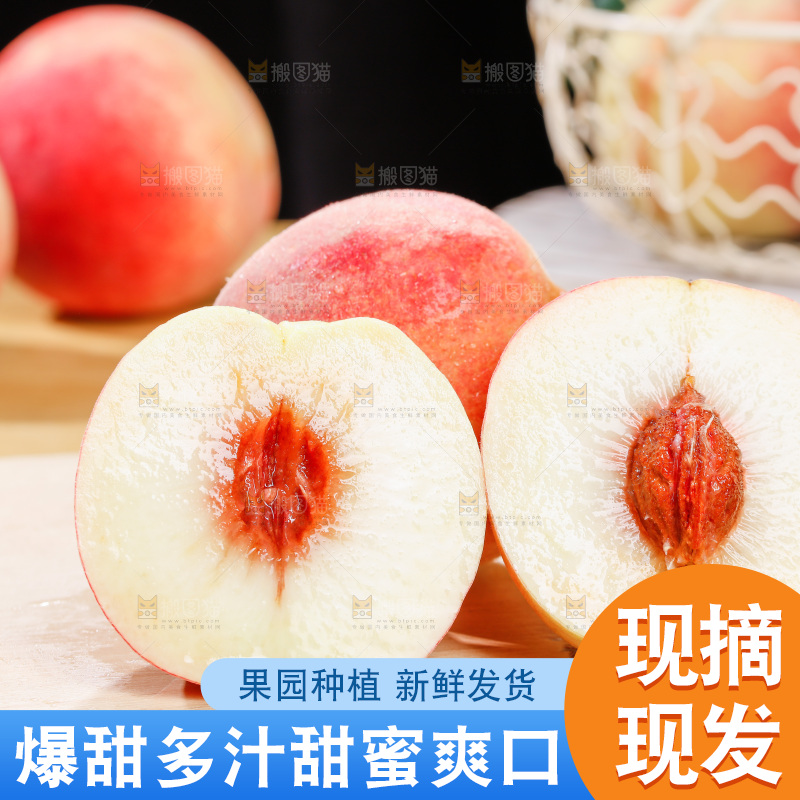 浅底上的金秋红蜜桃