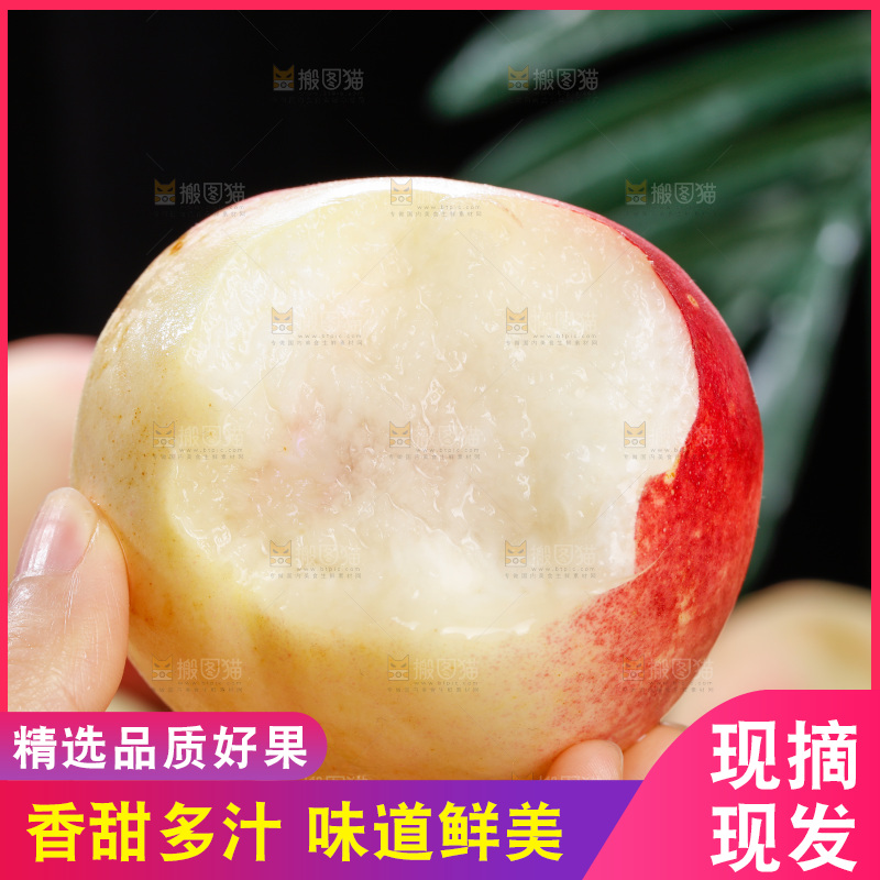 浅底上的金秋红蜜桃