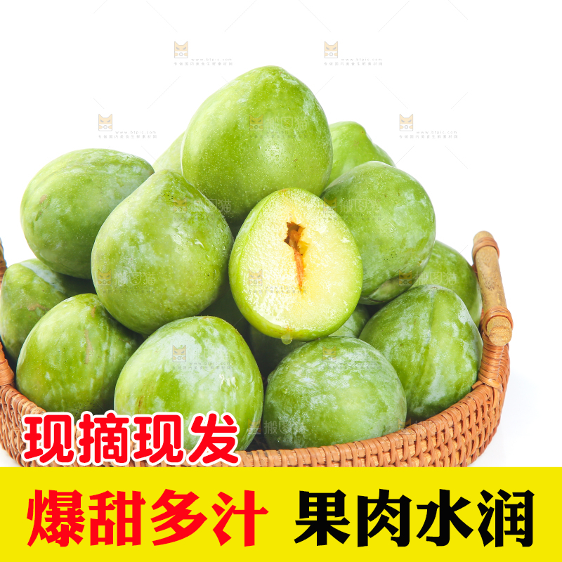 白底上的奈李