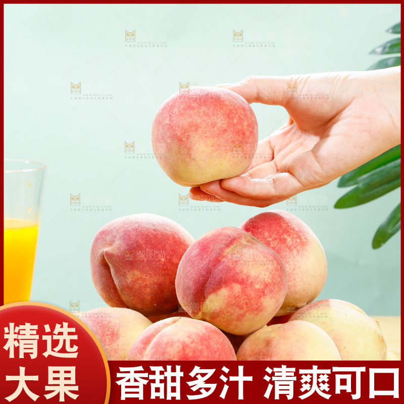 浅底上的金秋红蜜桃