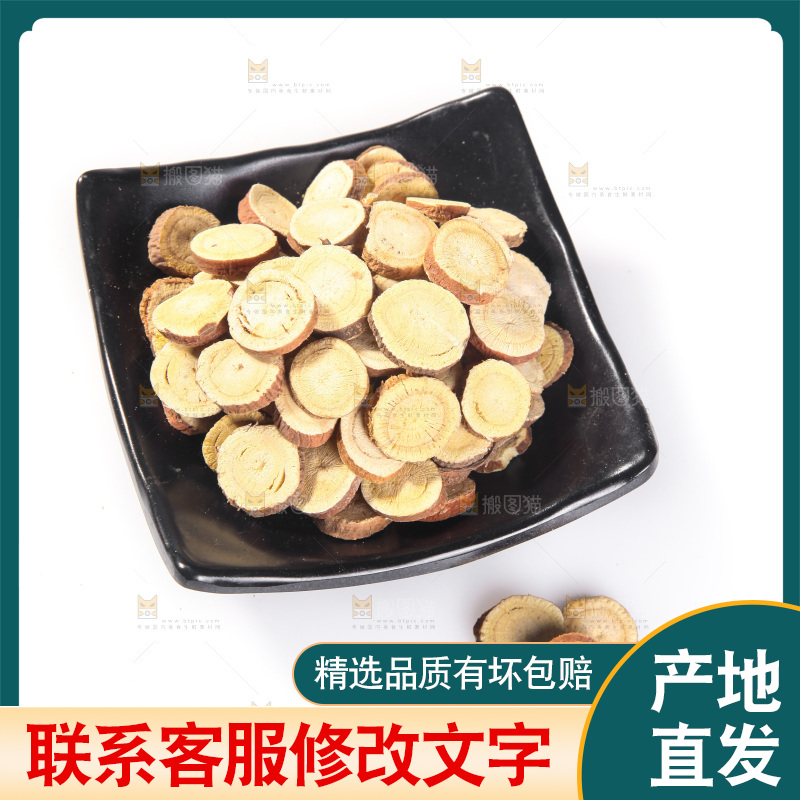 白底上的甘草片