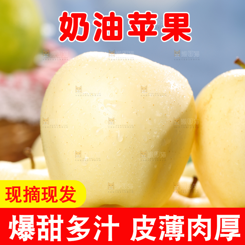 深底上的奶油富士